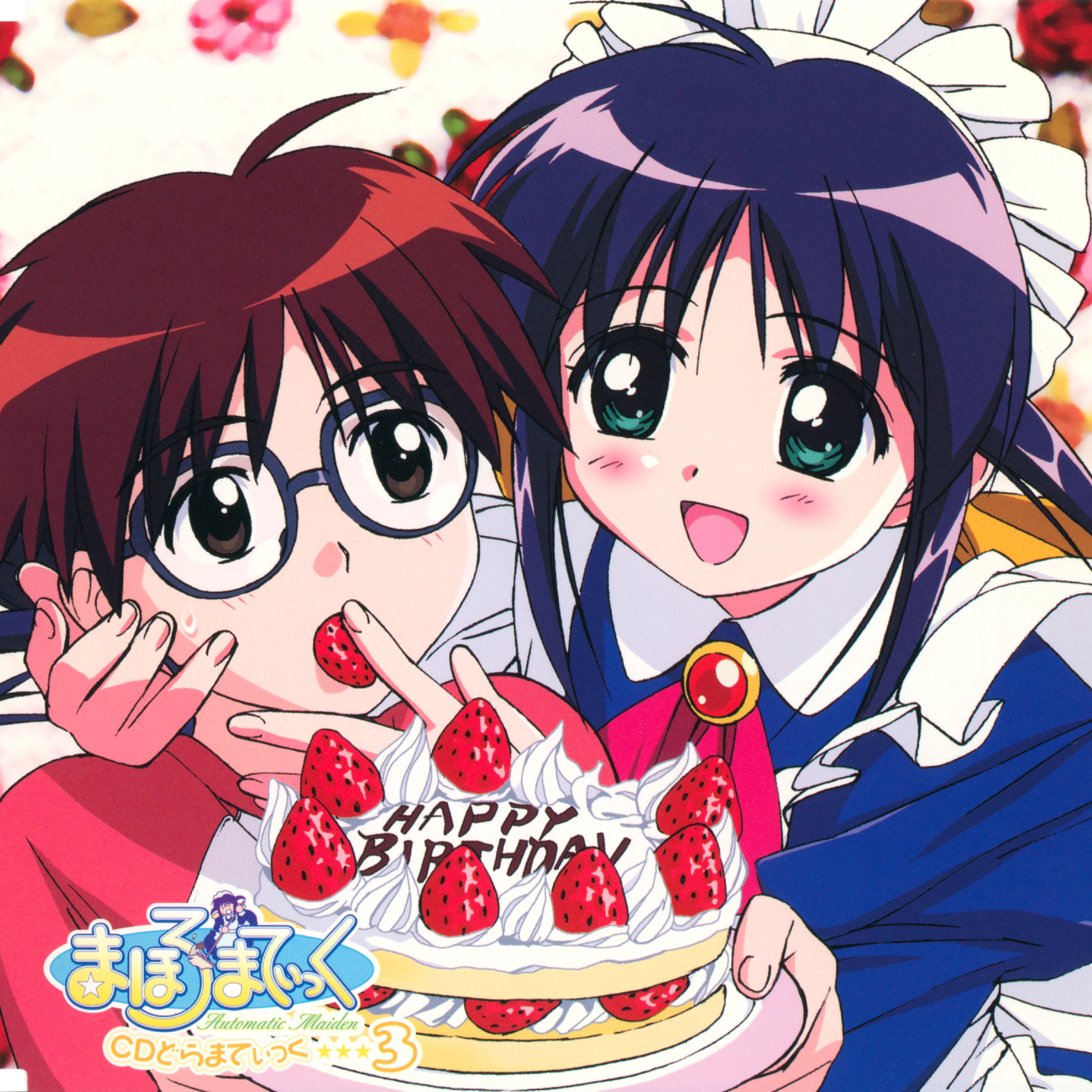 Mahoro-matic CD Doramatic3 (2001) MP3 - Download Soundtracks for FREE!